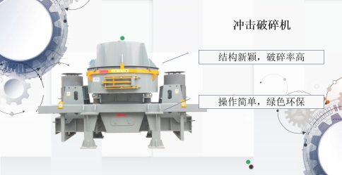 制沙機(jī)廠家