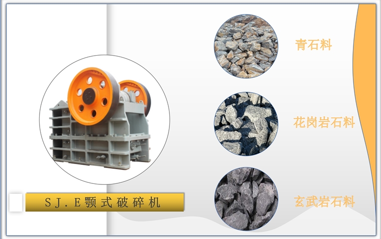 打石機(jī)制砂備受好評(píng)的設(shè)備是哪臺(tái)