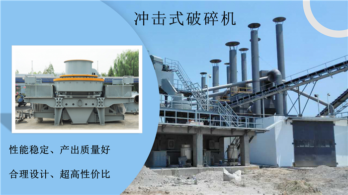 制砂設(shè)備廠家