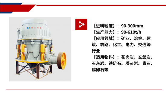 破碎生產(chǎn)線收益