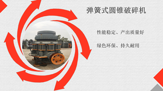 石頭破碎生產(chǎn)線的建設(shè)中的干貨一些知識