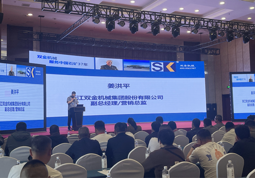 雙金公司營(yíng)銷總結(jié)姜總致辭